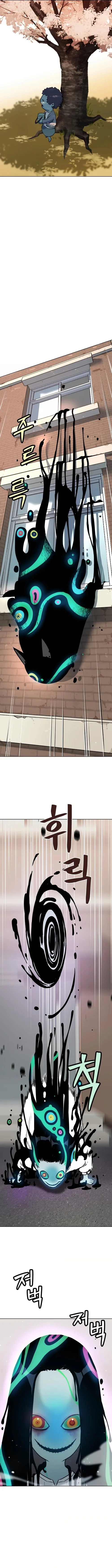 Read Oh! Dangun AR Manga Online