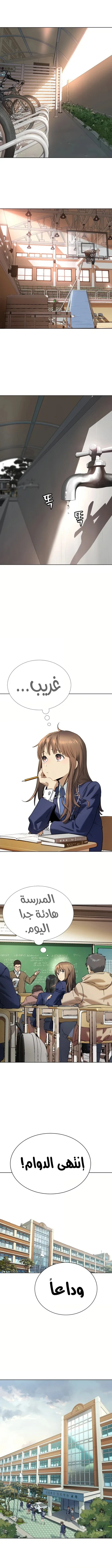 Read Oh! Dangun AR Manga Online