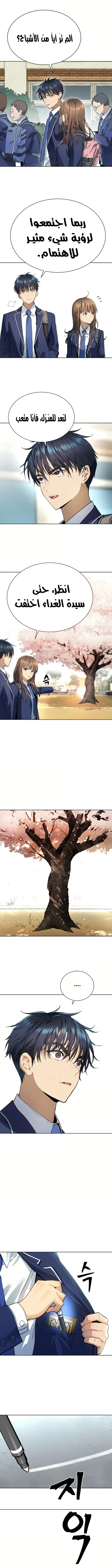 Read Oh! Dangun AR Manga Online