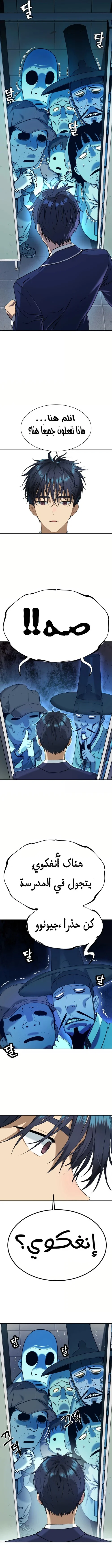 Read Oh! Dangun AR Manga Online