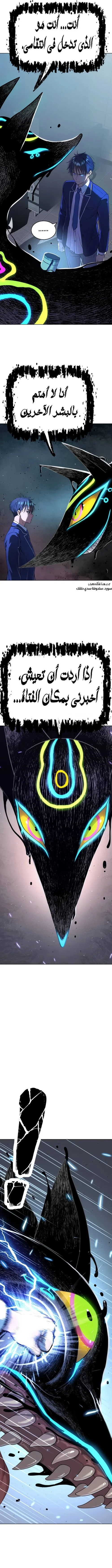 Read Oh! Dangun AR Manga Online