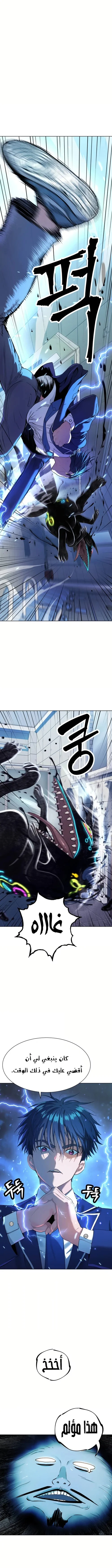 Read Oh! Dangun AR Manga Online