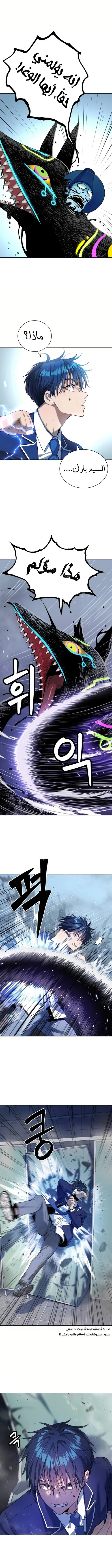 Read Oh! Dangun AR Manga Online