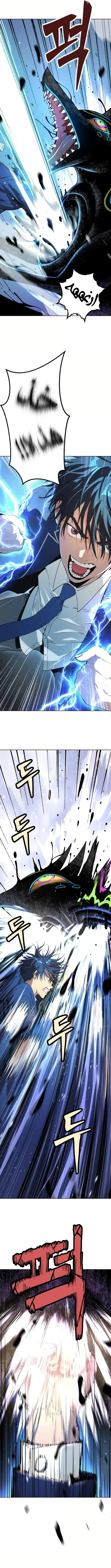 Read Oh! Dangun AR Manga Online