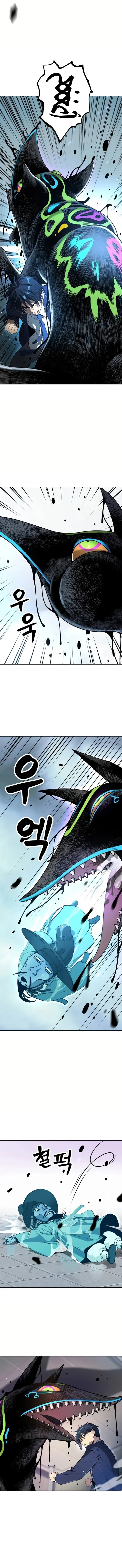 Read Oh! Dangun AR Manga Online