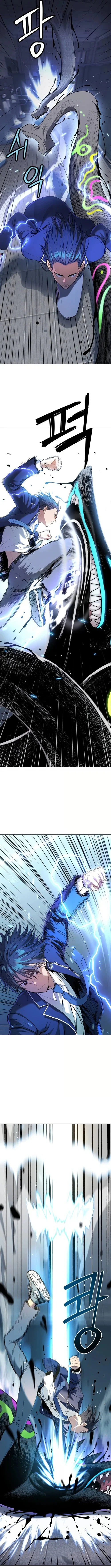 Read Oh! Dangun AR Manga Online