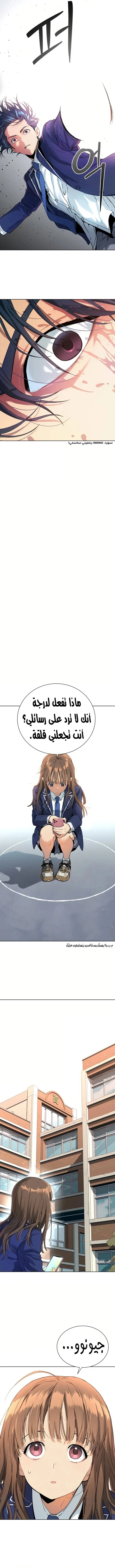 Read Oh! Dangun AR Manga Online