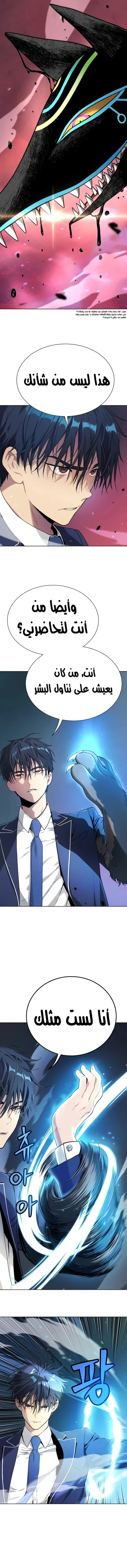 Read Oh! Dangun AR Manga Online