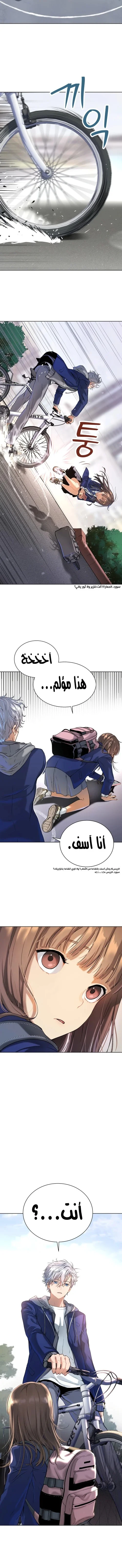 Read Oh! Dangun AR Manga Online