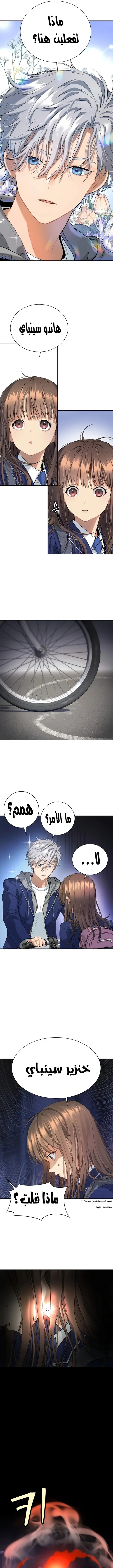 Read Oh! Dangun AR Manga Online