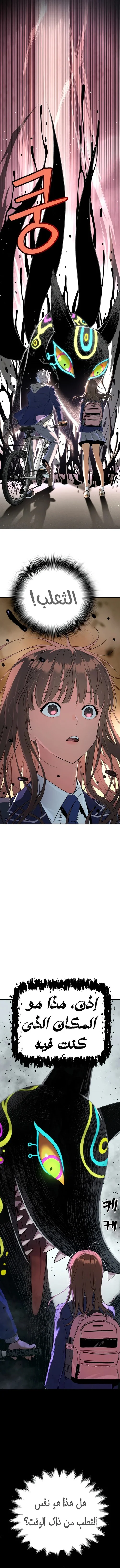 Read Oh! Dangun AR Manga Online