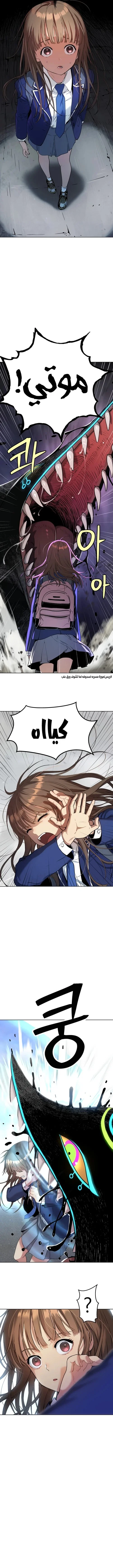 Read Oh! Dangun AR Manga Online