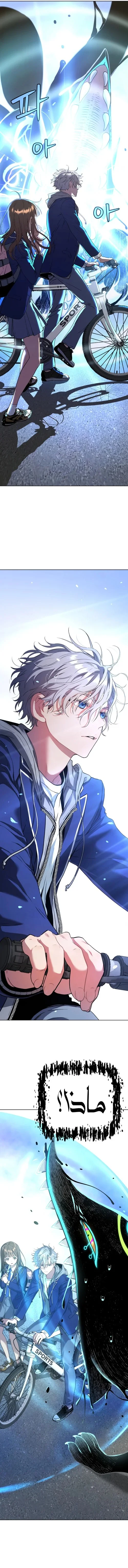 Read Oh! Dangun AR Manga Online