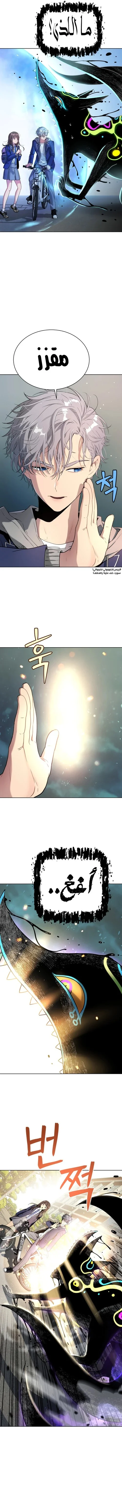 Read Oh! Dangun AR Manga Online