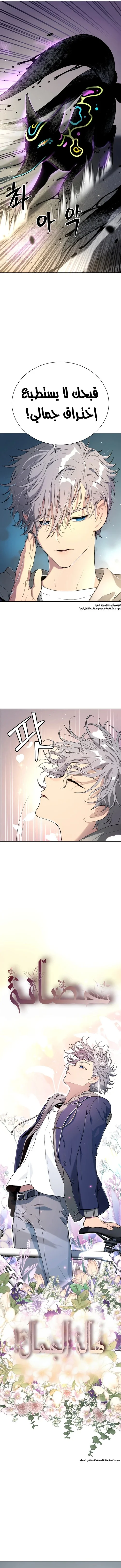 Read Oh! Dangun AR Manga Online