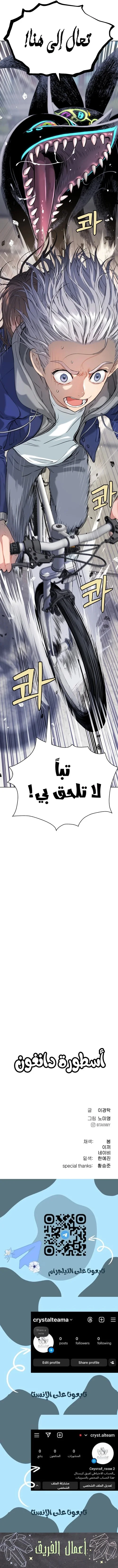 Read Oh! Dangun AR Manga Online
