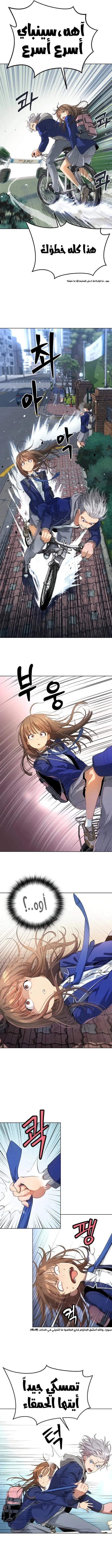 Read Oh! Dangun AR Manga Online
