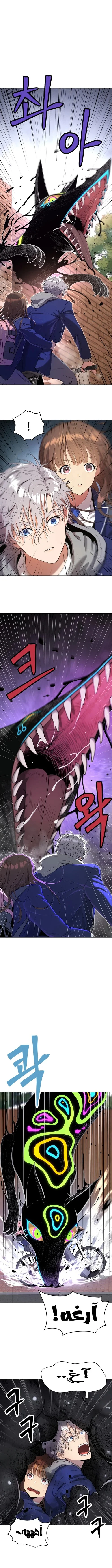 Read Oh! Dangun AR Manga Online