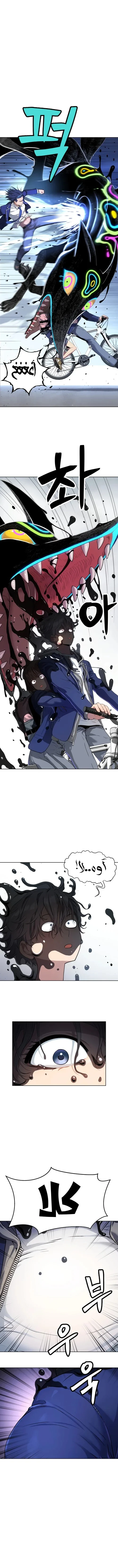 Read Oh! Dangun AR Manga Online