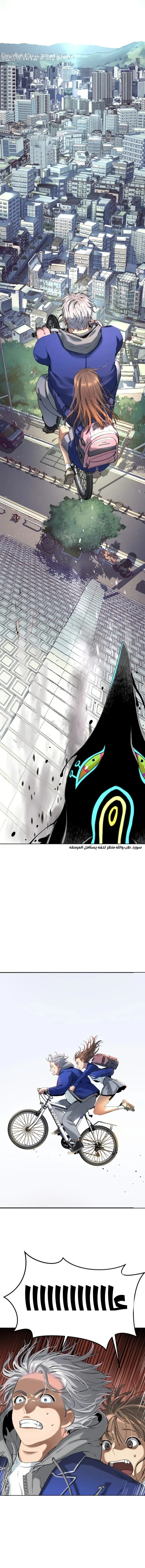 Read Oh! Dangun AR Manga Online