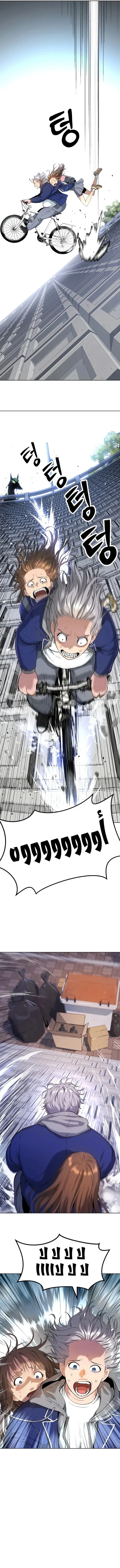 Read Oh! Dangun AR Manga Online