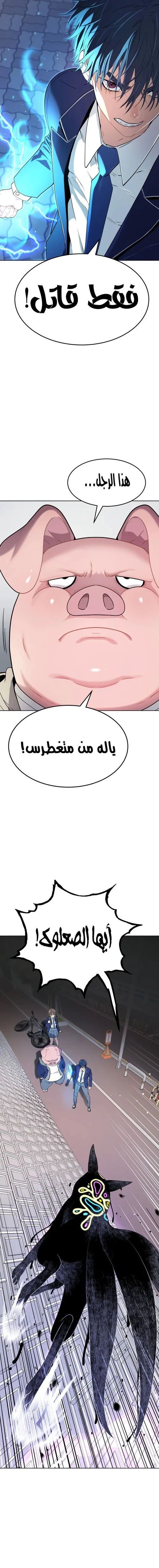 Read Oh! Dangun AR Manga Online