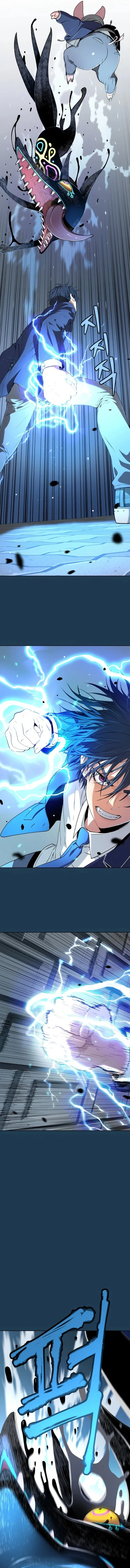 Read Oh! Dangun AR Manga Online
