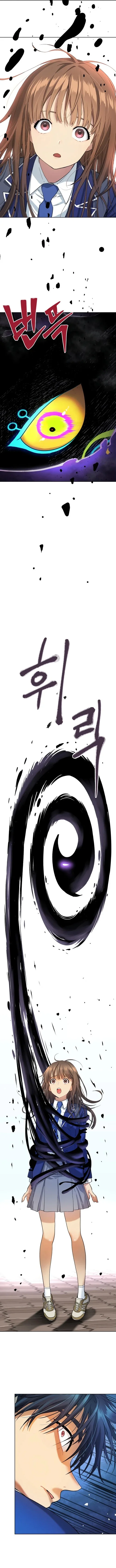 Read Oh! Dangun AR Manga Online