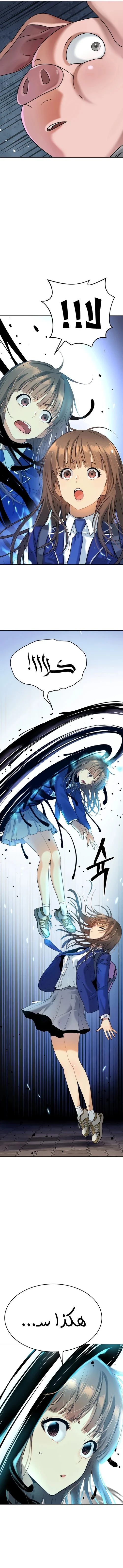 Read Oh! Dangun AR Manga Online