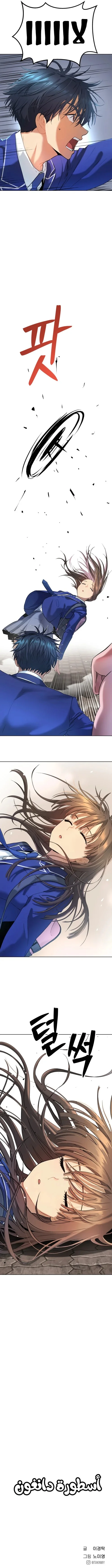 Read Oh! Dangun AR Manga Online