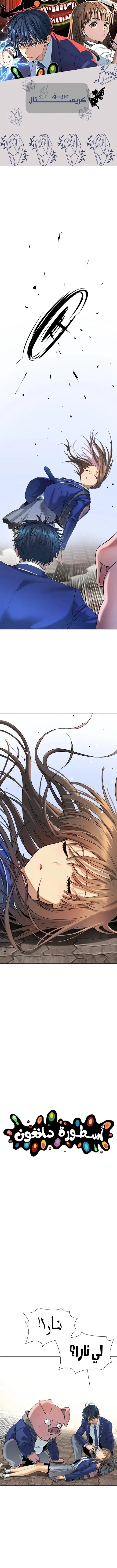 Read Oh! Dangun AR Manga Online