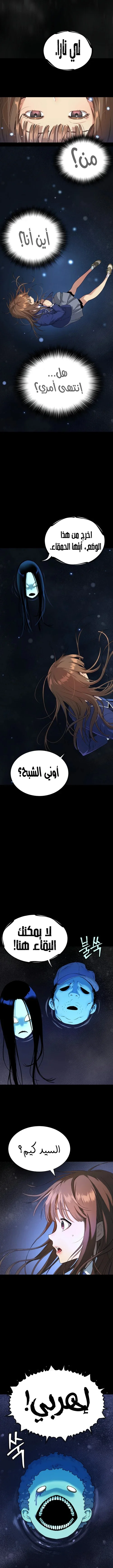 Read Oh! Dangun AR Manga Online