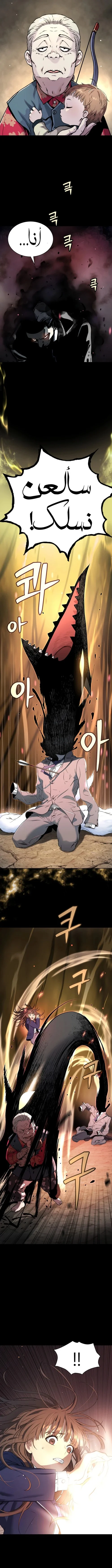 Read Oh! Dangun AR Manga Online