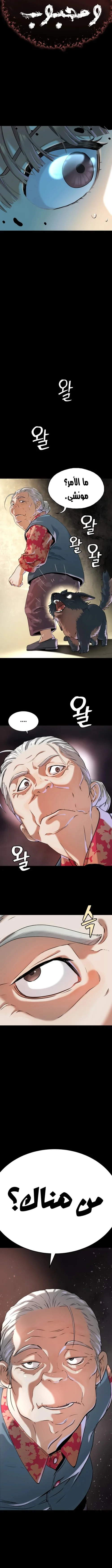 Read Oh! Dangun AR Manga Online