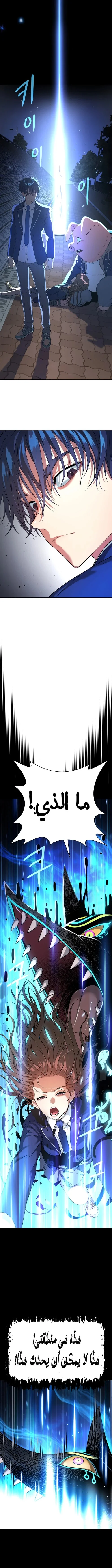 Read Oh! Dangun AR Manga Online