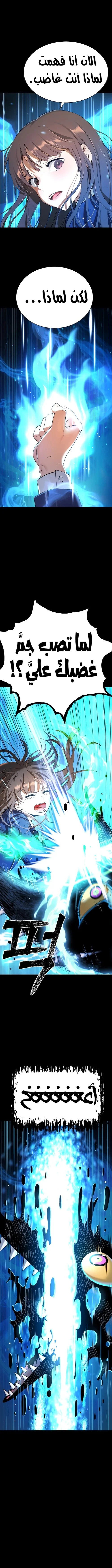 Read Oh! Dangun AR Manga Online
