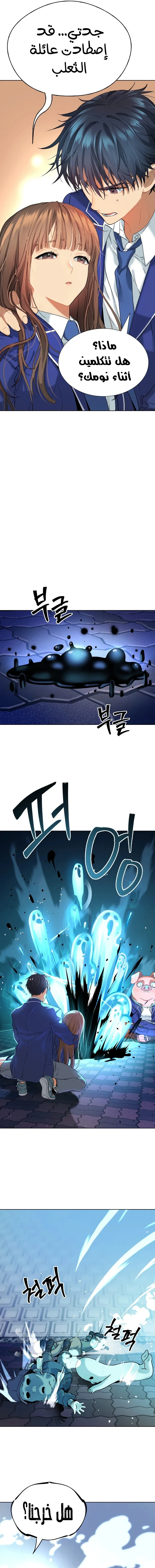 Read Oh! Dangun AR Manga Online