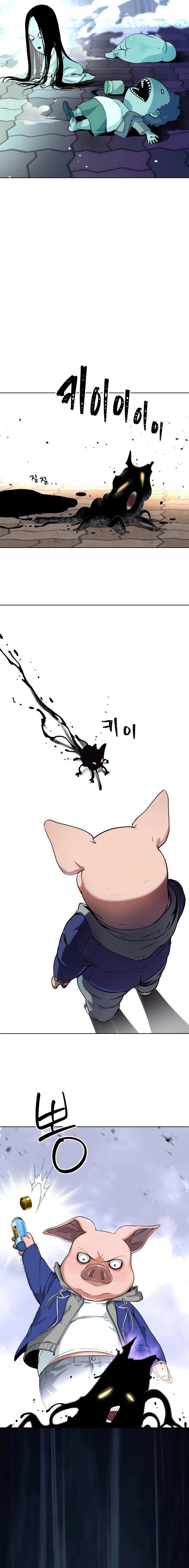 Read Oh! Dangun AR Manga Online