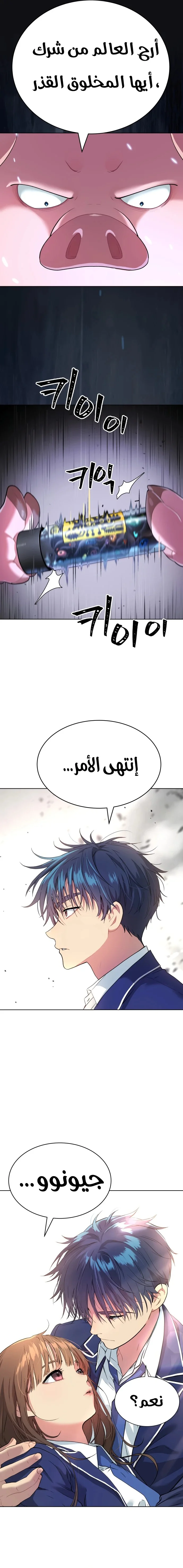 Read Oh! Dangun AR Manga Online