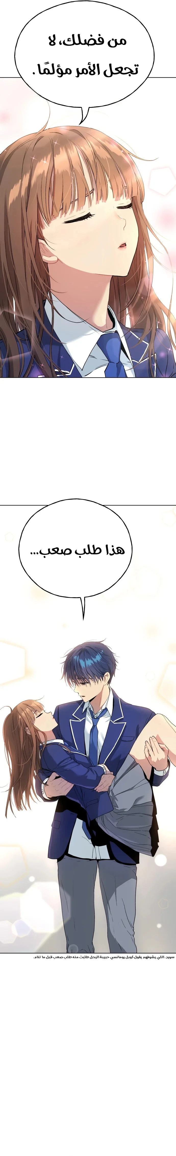 Read Oh! Dangun AR Manga Online