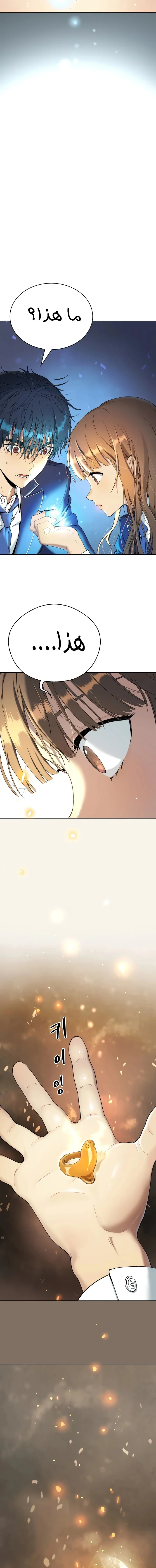 Read Oh! Dangun AR Manga Online