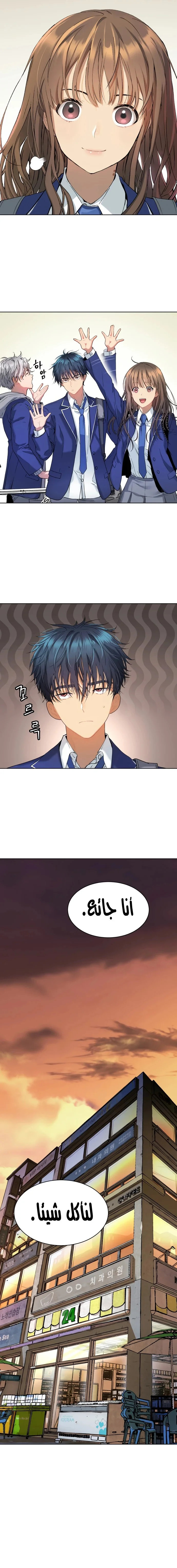 Read Oh! Dangun AR Manga Online