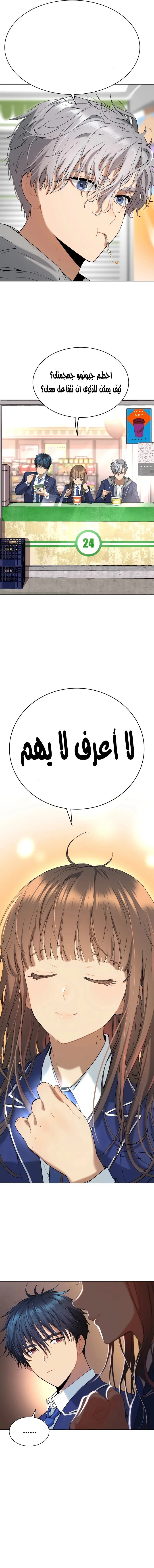 Read Oh! Dangun AR Manga Online