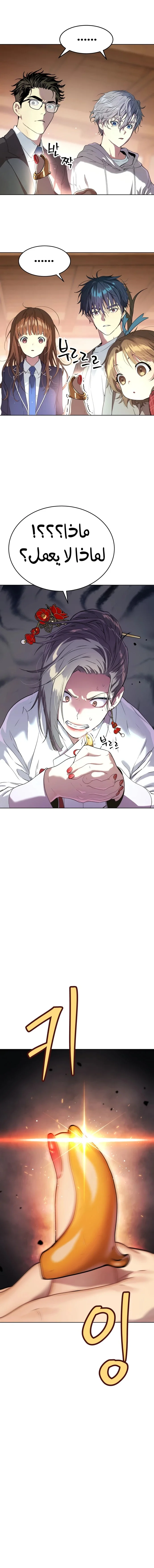 Read Oh! Dangun AR Manga Online