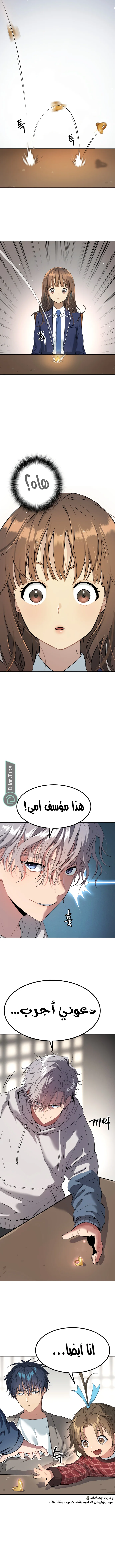 Read Oh! Dangun AR Manga Online