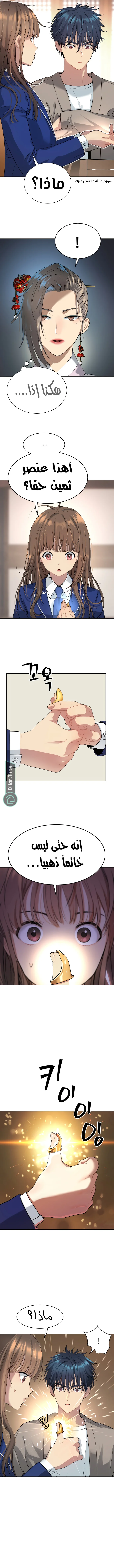 Read Oh! Dangun AR Manga Online