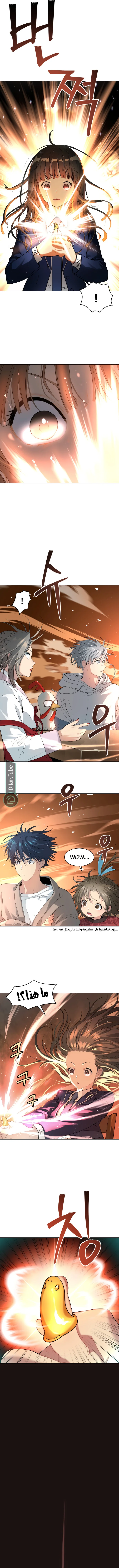 Read Oh! Dangun AR Manga Online