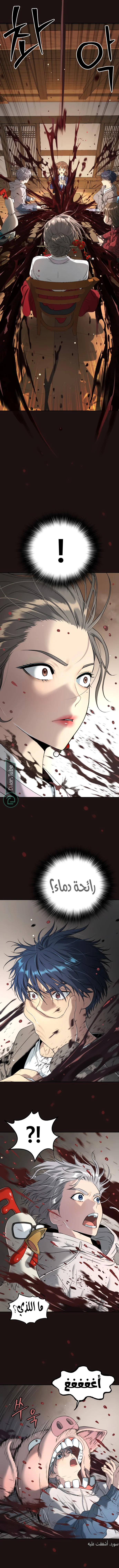 Read Oh! Dangun AR Manga Online