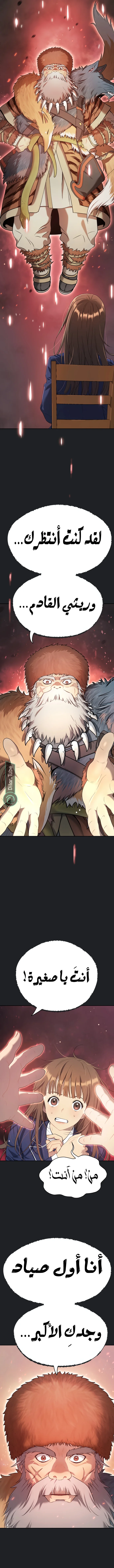 Read Oh! Dangun AR Manga Online