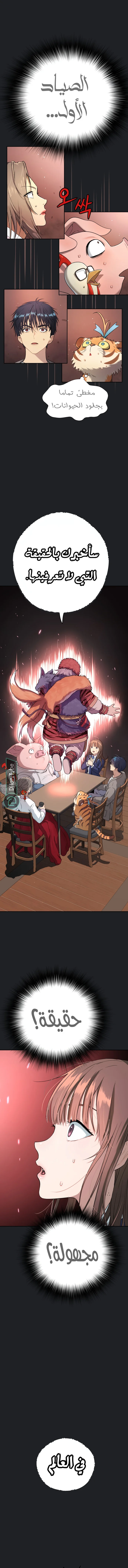 Read Oh! Dangun AR Manga Online